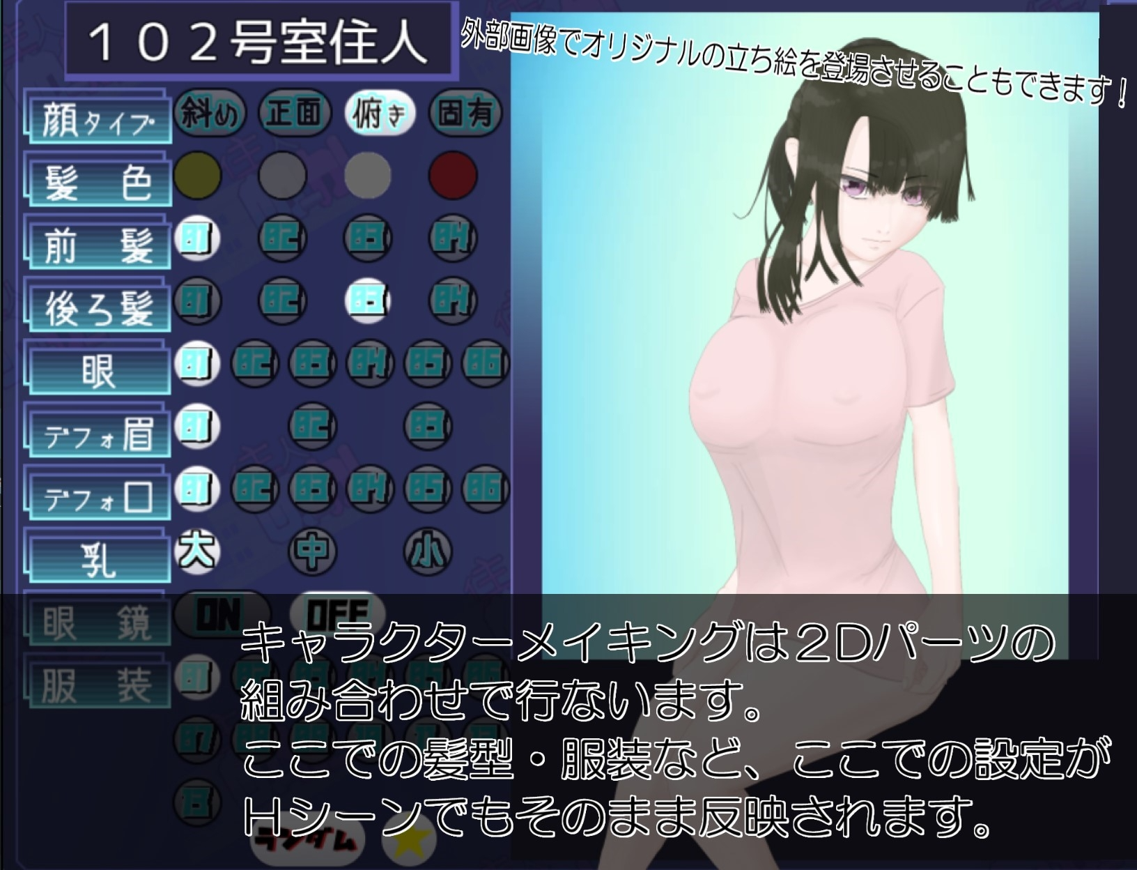 图片[3]-【日式SLG/动态/PC】居民生成器   ver1.01 AI汉化版 [PC]-咔游