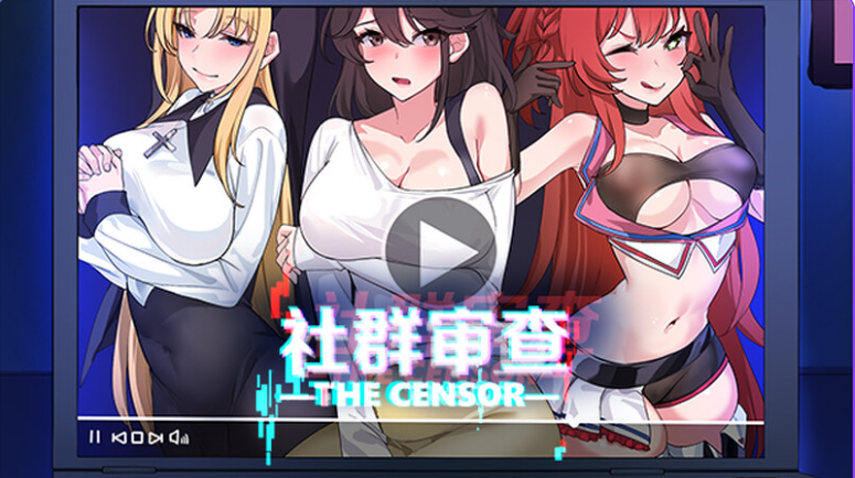 【爆款SLG/NTR/像素动态/PC】社群审查 エロ検閲者 the censor v3.2.1 官方中文正式版  [PC]-咔游