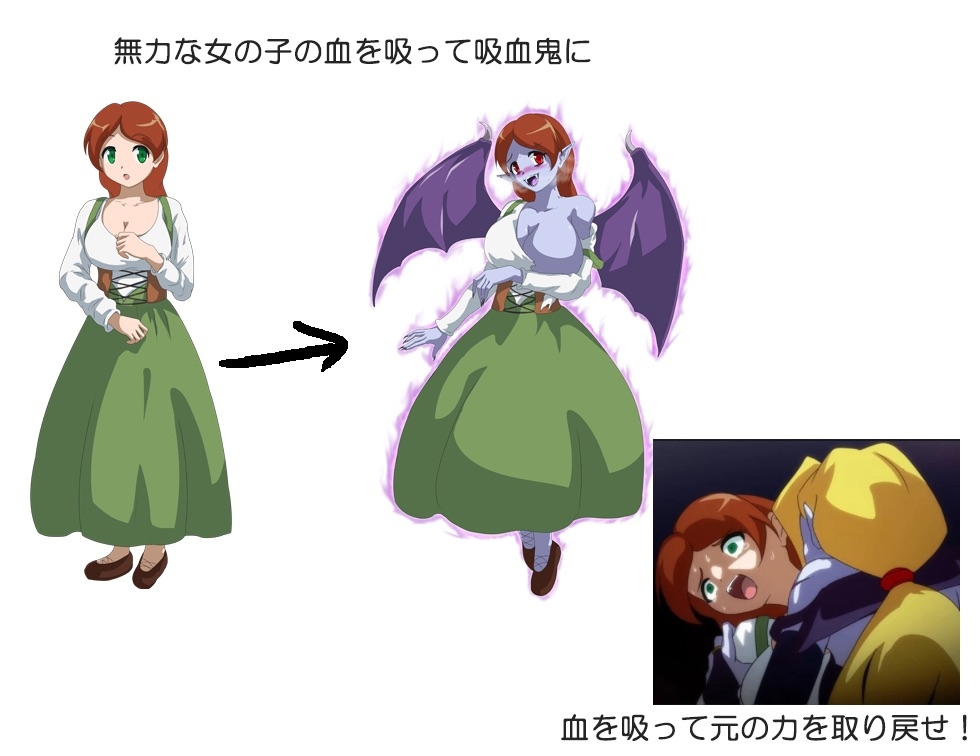 图片[2]-【日式RPG/精神支配/扶她/PC】吸血鬼卡拉   AI汉化版 [PC]-咔游