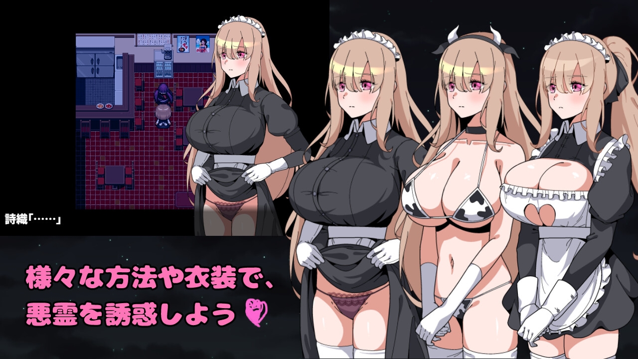 图片[3]-【探索RPG/女仆/偷摸强X/动态/PC】被侵犯女仆的除灵方法4   AI汉化版  [PC]-咔游