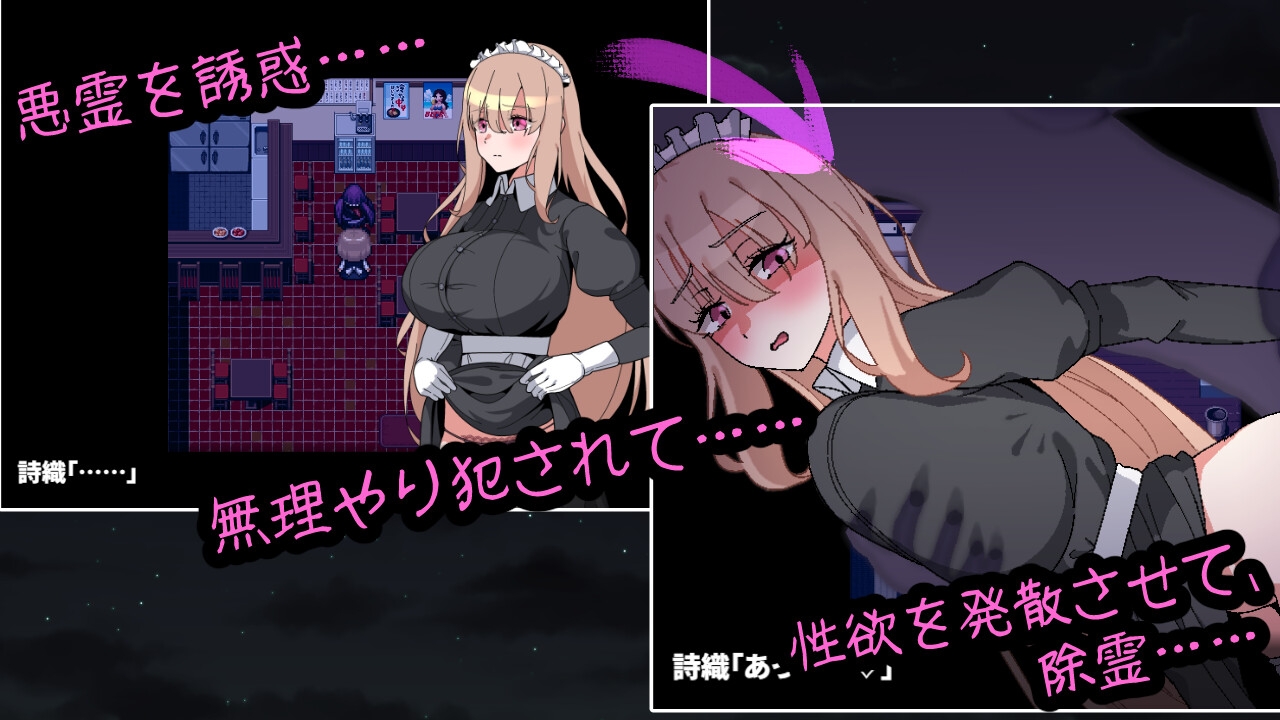 图片[4]-【探索RPG/女仆/偷摸强X/动态/PC】被侵犯女仆的除灵方法4   AI汉化版  [PC]-咔游