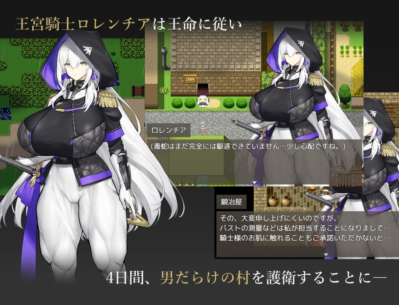 图片[2]-【日式RPG/巨乳爆乳/PC】王宫骑士的风险规避  AI汉化版 [PC]-咔游