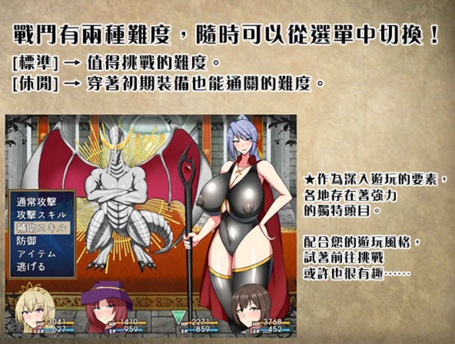 图片[4]-【日式RPG/官中/PC】废柴公主荒村开拓记 官中步兵版 [PC]-咔游