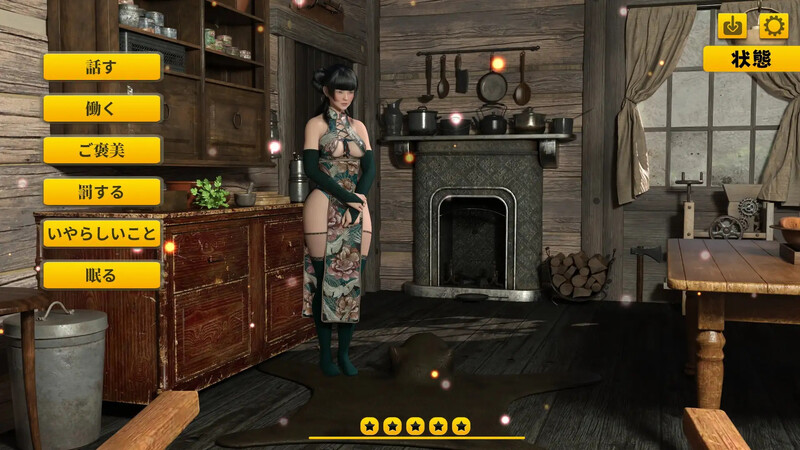 图片[3]-【互动SLG/拘束调教/动态/PC】被主人夺走了   AI汉化版 [PC]-咔游