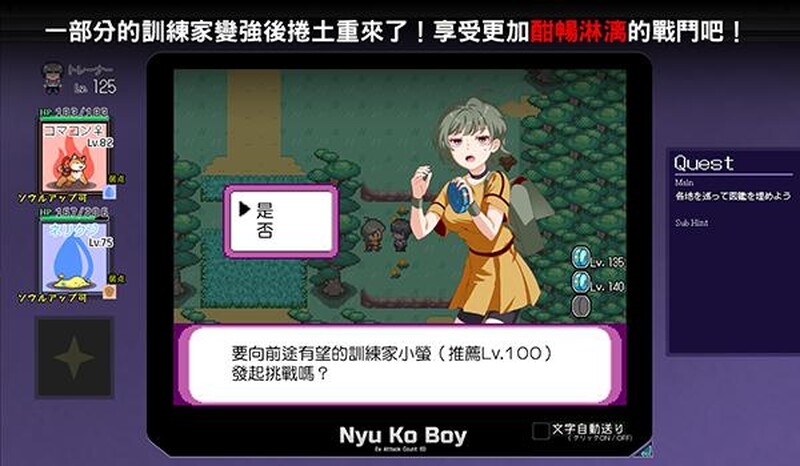 图片[9]-【爆款RPG/H版宝可梦/动态/PC】YARISUTEMESUBUTA ~ 一次性交易大师 ~   V3.08 官中版+ DLC1&2  [PC]-咔游
