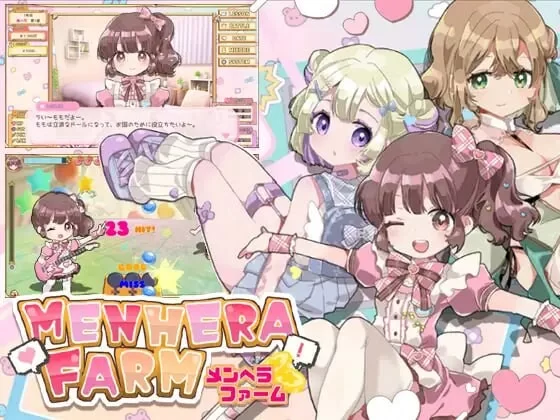 【SLG/官方中文/PC】病娇农场 v1.0.1 官方中文版  [PC]-咔游