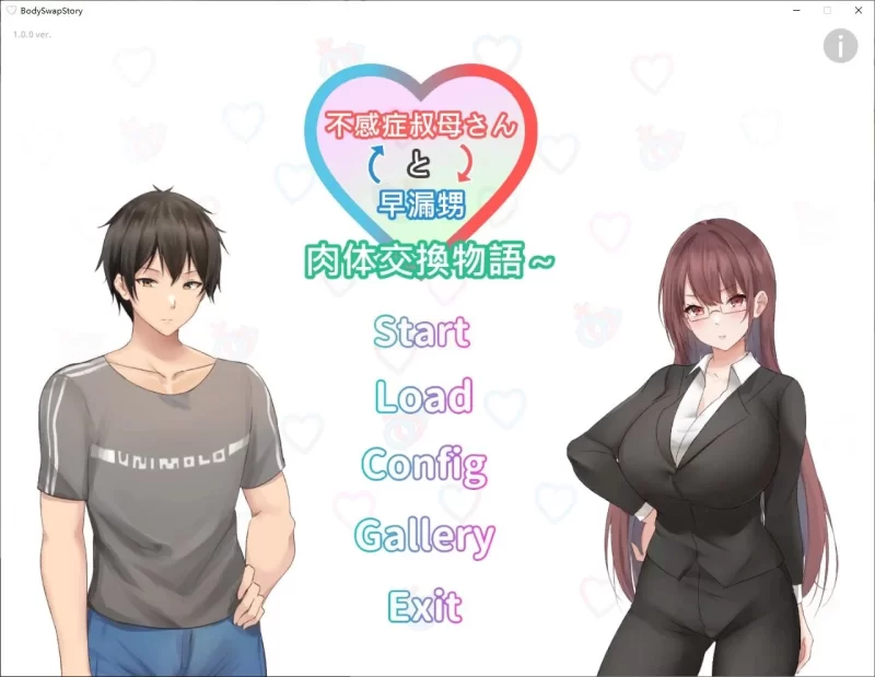 【日式SLG/中文/PC】  身体互换的故事  官中版   [PC]-咔游