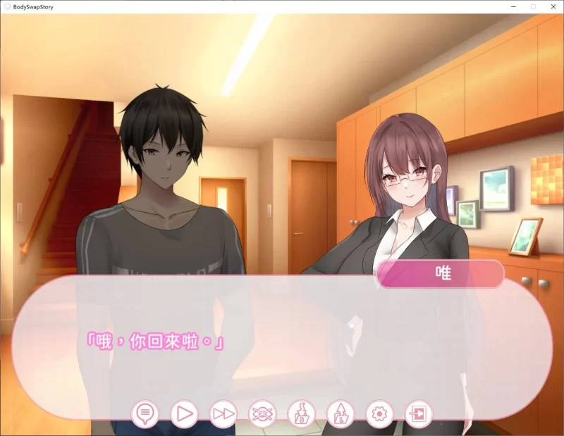 图片[2]-【日式SLG/中文/PC】  身体互换的故事  官中版   [PC]-咔游