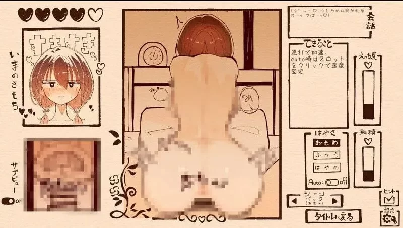 图片[2]-【触摸互动/SLG/全动态/PC】只为宠爱双马尾的她V1.1.1 DL正式版  [PC]-咔游