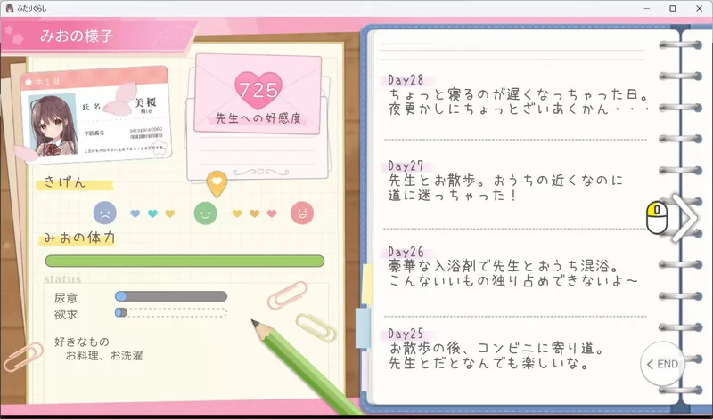 图片[6]-【SLG/动态/互动/PC】 两人生活 v1.182 AI汉化版 [PC]-咔游