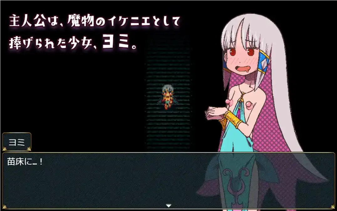 图片[3]-【爆款RPG/AI汉化/PC/安卓】以苗床为家：一个漂亮女孩令人兴奋的生育性生活1.0汉化版   [PC/安卓]-咔游