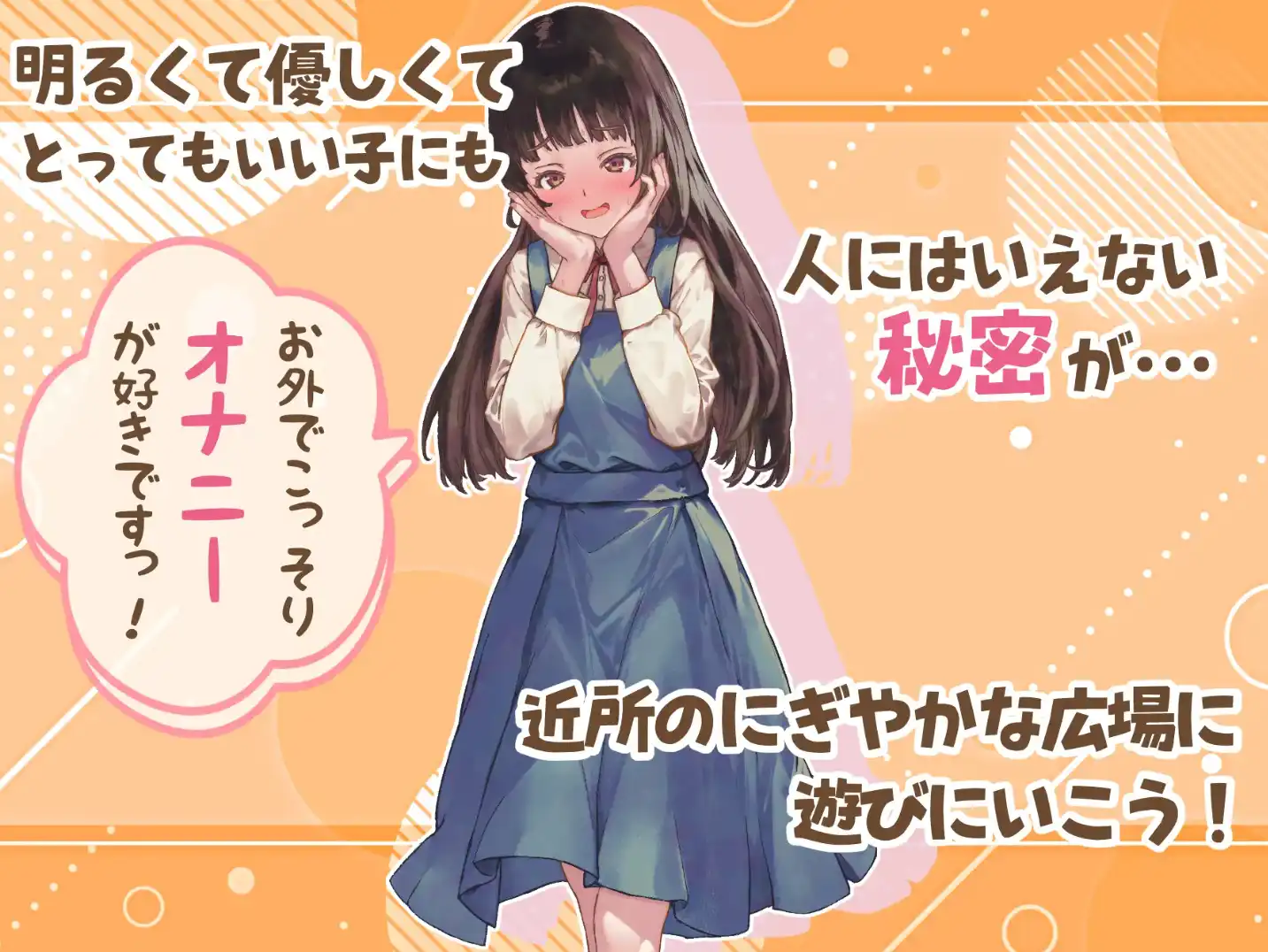 图片[2]-【爆款RPG/AI汉化/PC/安卓】玩耍的女孩汉化版  [PC/安卓]-咔游