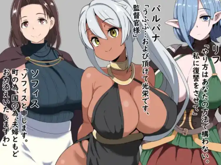 图片[4]-【爆款RPG/AI汉化/PC/安卓】腐败的主管和交战的女孩1.0汉化版  [PC/安卓]-咔游