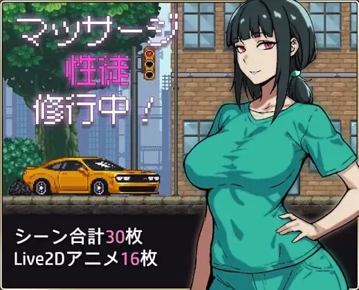 【像素/动态/SLG/PC】 按摩学徒修行中AI汉化版 [PC]-咔游