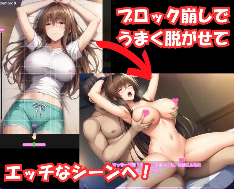 图片[2]-【人妻寝取/互动/SLG/PC 】NTR 破坏者 ～卑劣按摩店的陷阱官中版 [PC]-咔游