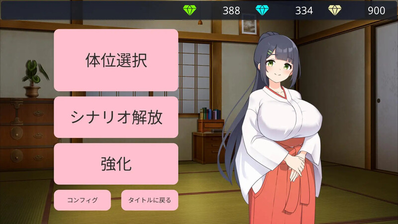 图片[3]-A33865【养成SLG/触摸抚摸/后宫/Live2D动态/PC】正太村的淫习～与清纯双子巫女进行授孕  V2.0 机翻版 [PC]-咔游