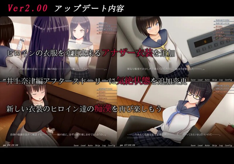 图片[2]-【互动SLG/动态/PC】痴汉的冲动IF 痴○の衝動if V2.00 精翻汉化版+后日谈 [PC]-咔游