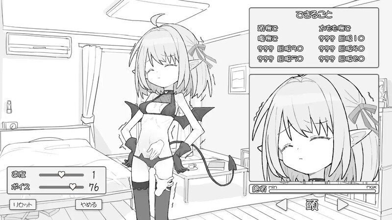 图片[2]-【互动SLG/抚摸触摸/PC】见习魅魔 莉莉酱   内嵌AI汉化版+自带场景回想 [PC]-咔游