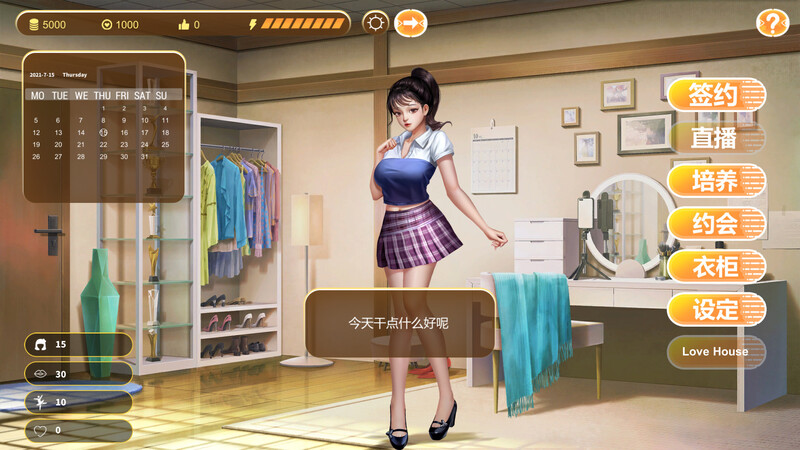 【亚洲风SLG/动态/PC】直播帝国2 Live Empire 2 V1.0.10a-HF2 STEAM官中版 国语 [PC]-咔游