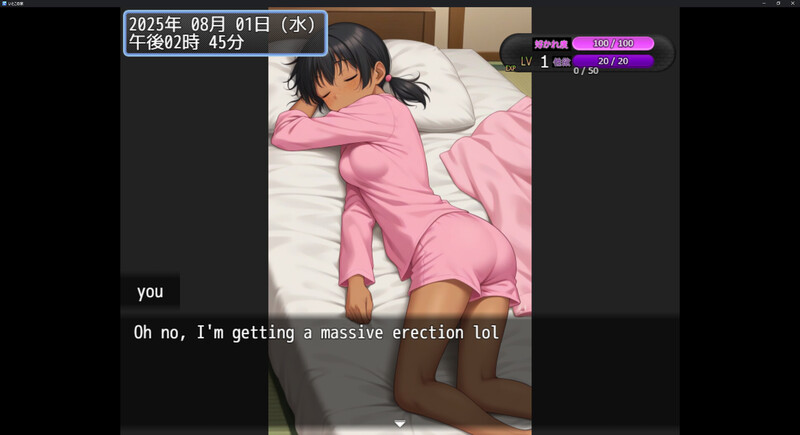 图片[4]-【日式RPG/睡X/PC】表妹的家 いとこの家 AI汉化版 [PC]-咔游