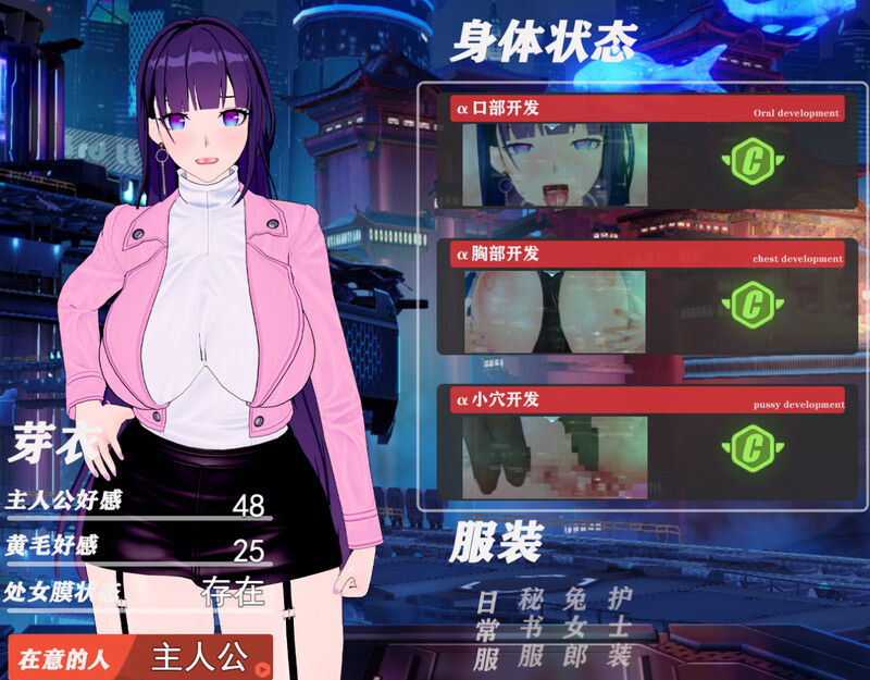 图片[2]-【日式RPG/动态/PC】我的芽衣不可能是婊子！官方中文版 [PC]-咔游