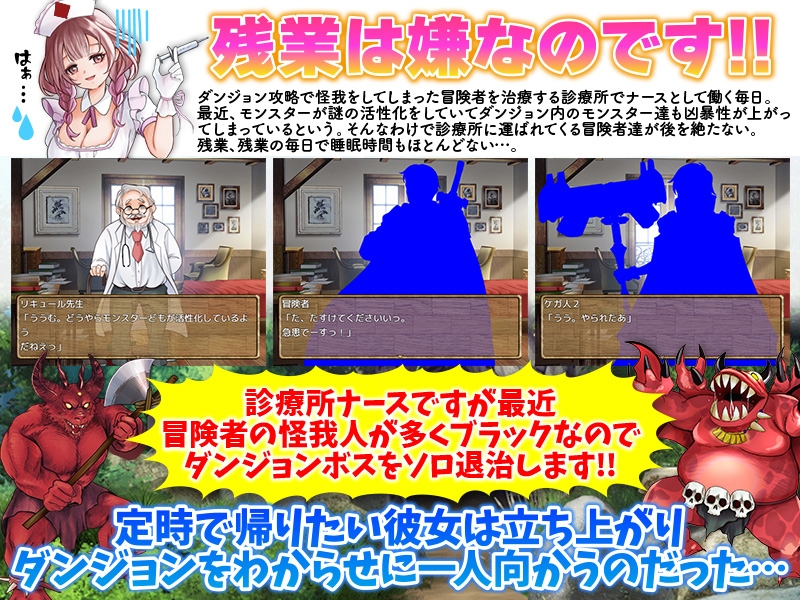 图片[2]-【日式RPG/恶堕/异种X/羞耻/PC】诊所护士的单人讨伐   AI汉化版 [PC]-咔游