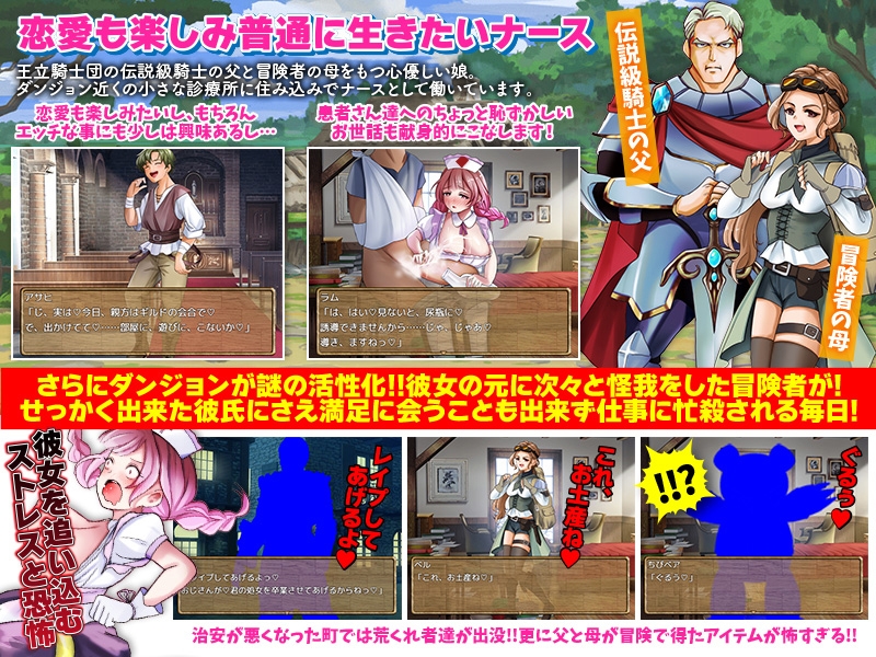 图片[3]-【日式RPG/恶堕/异种X/羞耻/PC】诊所护士的单人讨伐   AI汉化版 [PC]-咔游