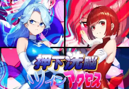 【爆款RPG/AI汉化/PC/安卓】押下洗脑双胞胎1.0汉化版   [PC/安卓]-咔游