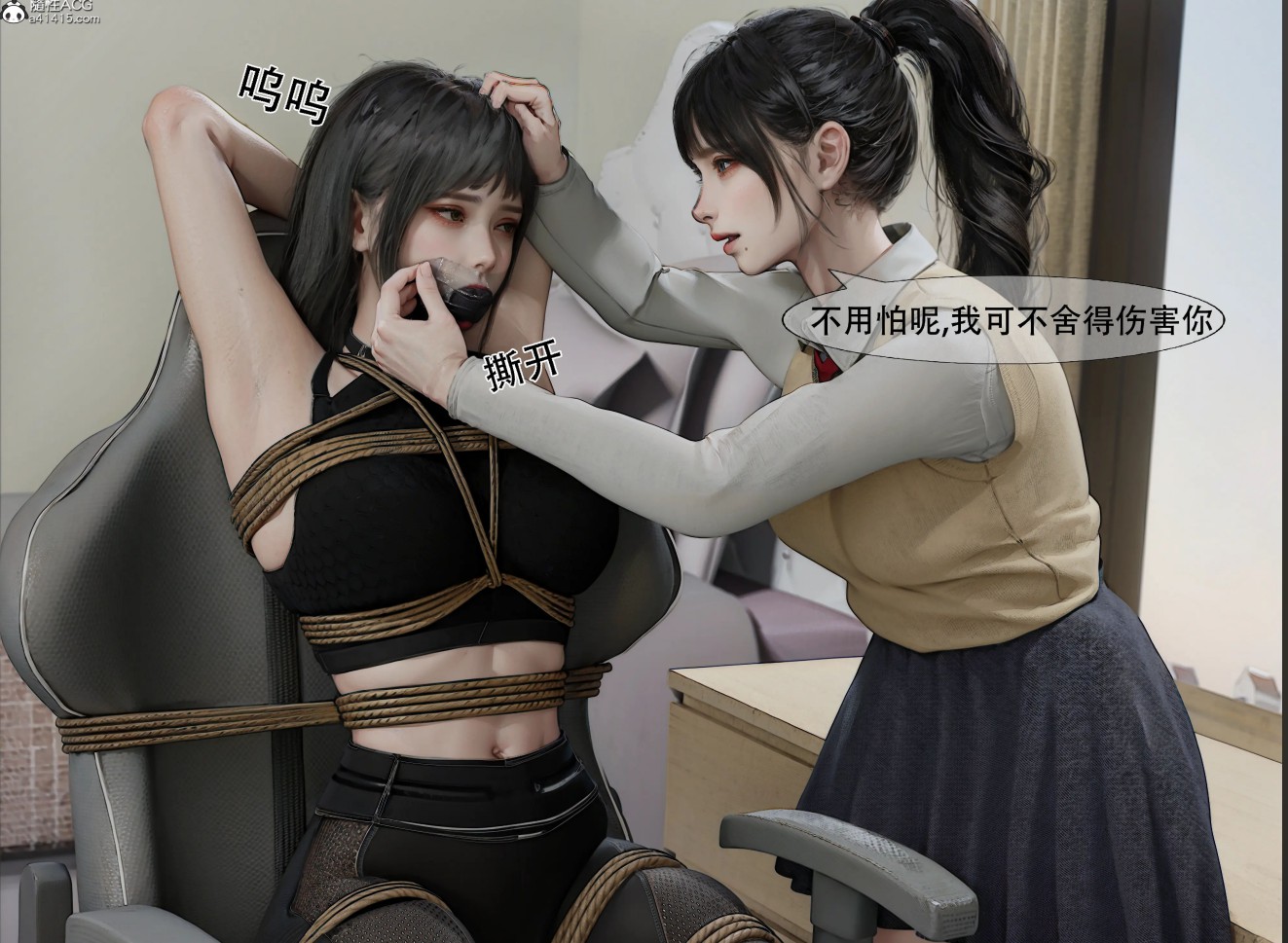 图片[2]-[漫画]束缚TJ姐姐与弟弟1-3 [185P ]-咔游