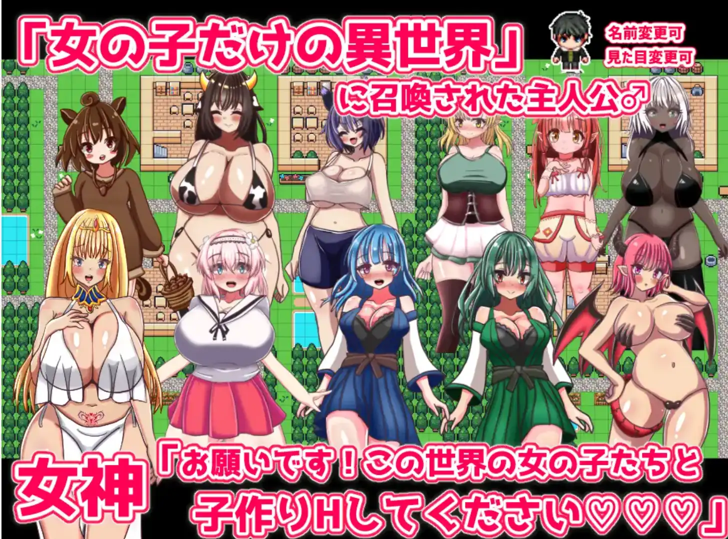 【爆款RPG/AI汉化/PC/安卓】永恒生育幻想1.0汉化版    [PC/安卓]-咔游