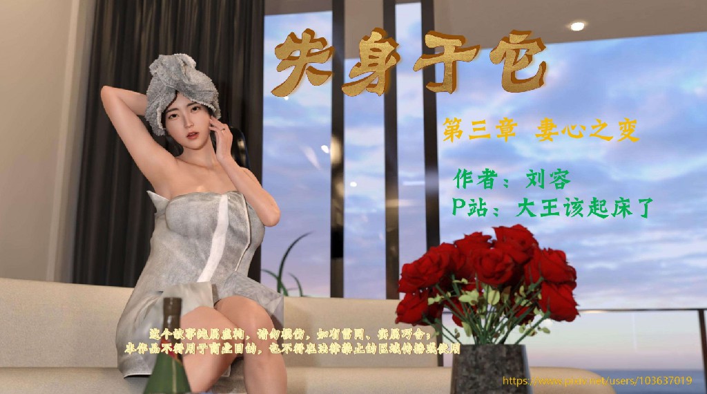 图片[2]-[漫画]人兽/堕落人妻失身于它01-08+番外01-03 (2+870m]-咔游