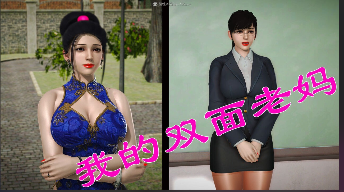 [漫画]我的双面老妈[704p+100m]-咔游