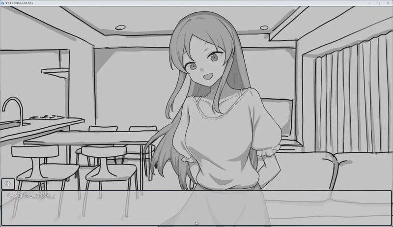 图片[2]-【互动SLG/触摸抚摸/正太×姐姐/PC】和熟睡的姐姐一起玩吧  机翻版 [PC]-咔游