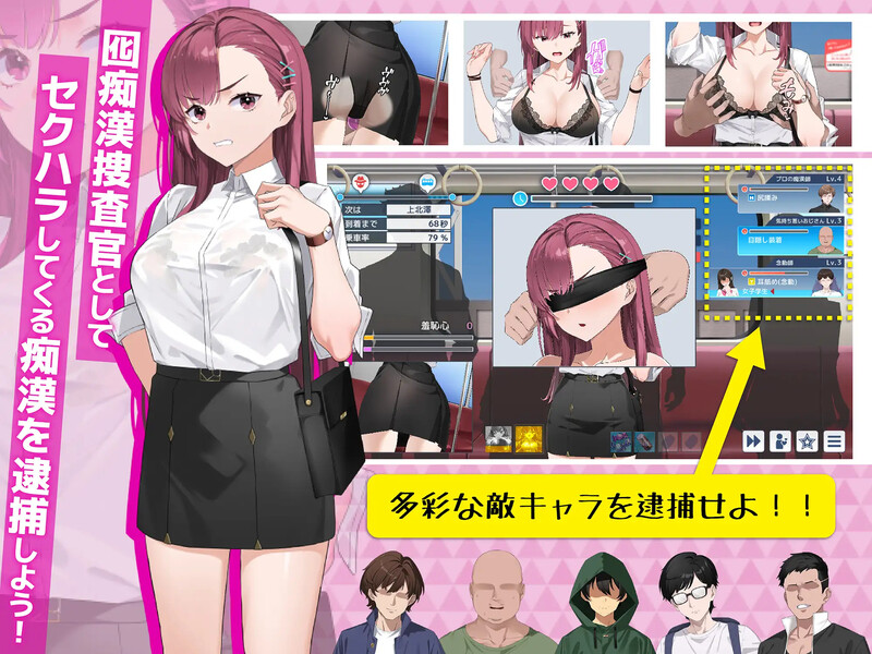 图片[2]-【精品互动SLG/抚摸触摸/动态/PC】诱饵色狼调查员梨奈 囮痴漢捜査官リナ v1.0.0 官方中文版 正式版 [PC]-咔游