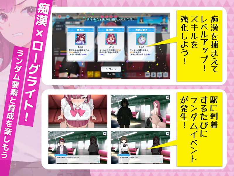 图片[5]-【精品互动SLG/抚摸触摸/动态/PC】诱饵色狼调查员梨奈 囮痴漢捜査官リナ v1.0.0 官方中文版 正式版 [PC]-咔游