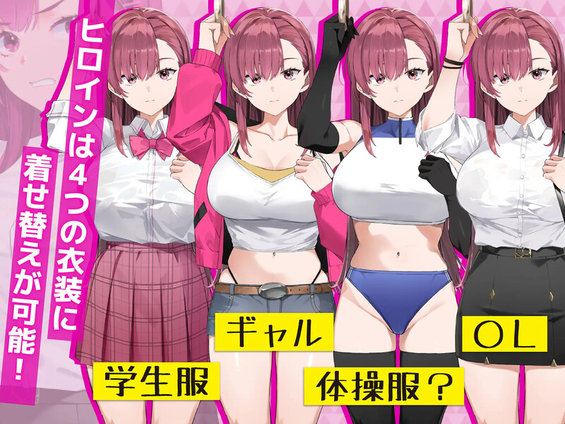 图片[6]-【精品互动SLG/抚摸触摸/动态/PC】诱饵色狼调查员梨奈 囮痴漢捜査官リナ v1.0.0 官方中文版 正式版 [PC]-咔游