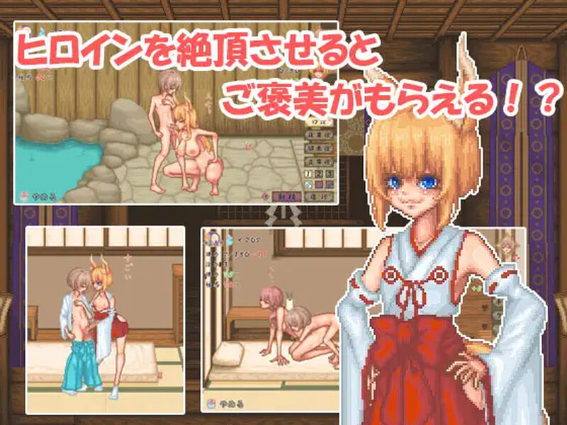 图片[6]-【爆款SLG/小马/像素动态/PC】轮回神社  V1.001 AI汉化版 [PC]-咔游