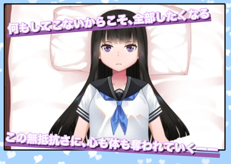 【互动SLG/Live2D动态/PC】妹妹的闺蜜假装成人偶让我为所欲为的故事  生肉 正式版 [PC]-咔游