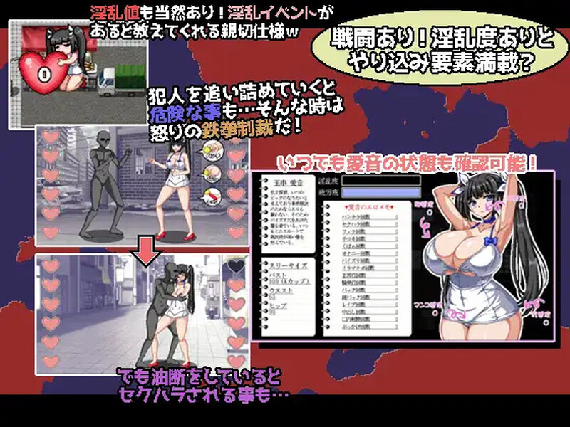 图片[4]-【探索RPG/像素动态/PC】爆乳侦探！玉串爱音的事件簿 爆乳探偵！玉串愛音の事件簿 AI汉化版+全回想  [PC]-咔游