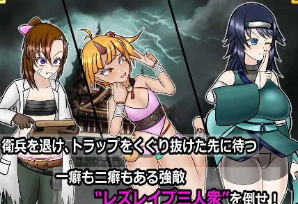 图片[3]-【爆款RPG/AI汉化/PC/安卓】潜入！蕾丝莱普城！〜被盯上的传说中的双性人女忍者〜1.02汉化版  [PC/安卓]-咔游