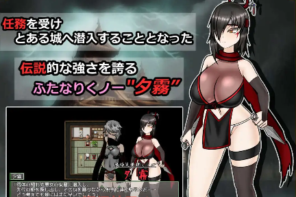 图片[4]-【爆款RPG/AI汉化/PC/安卓】潜入！蕾丝莱普城！〜被盯上的传说中的双性人女忍者〜1.02汉化版  [PC/安卓]-咔游