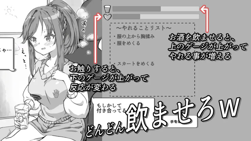 图片[4]-【互动SLG/动态/PC】 灌醉后NTR模拟器 酔わせてNTRしみゅれーたー 机翻版 [PC]-咔游