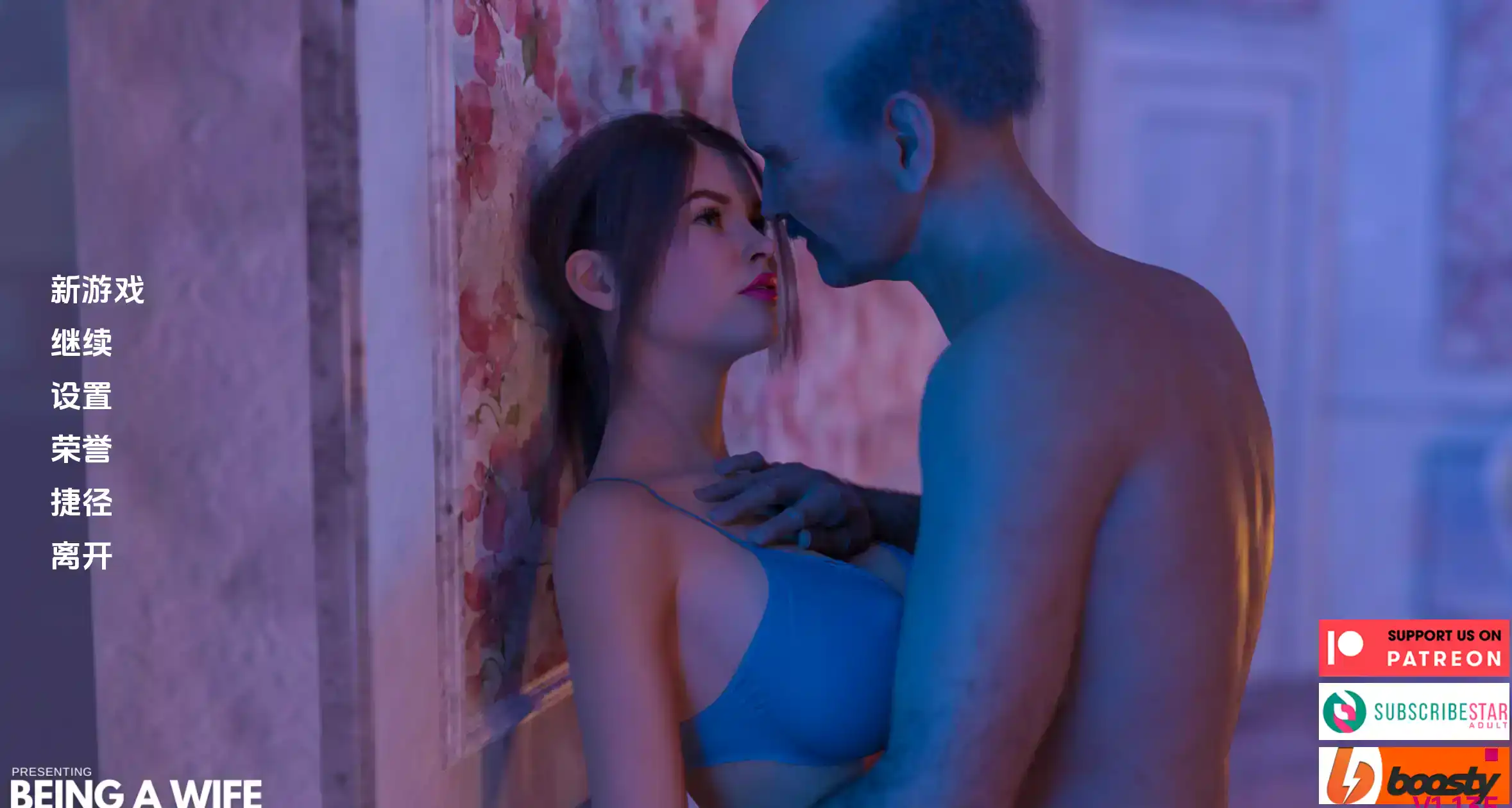 【欧美SLG/汉化/动态/PC/安卓】成为妻子1.170汉化版   [PC/安卓]-咔游