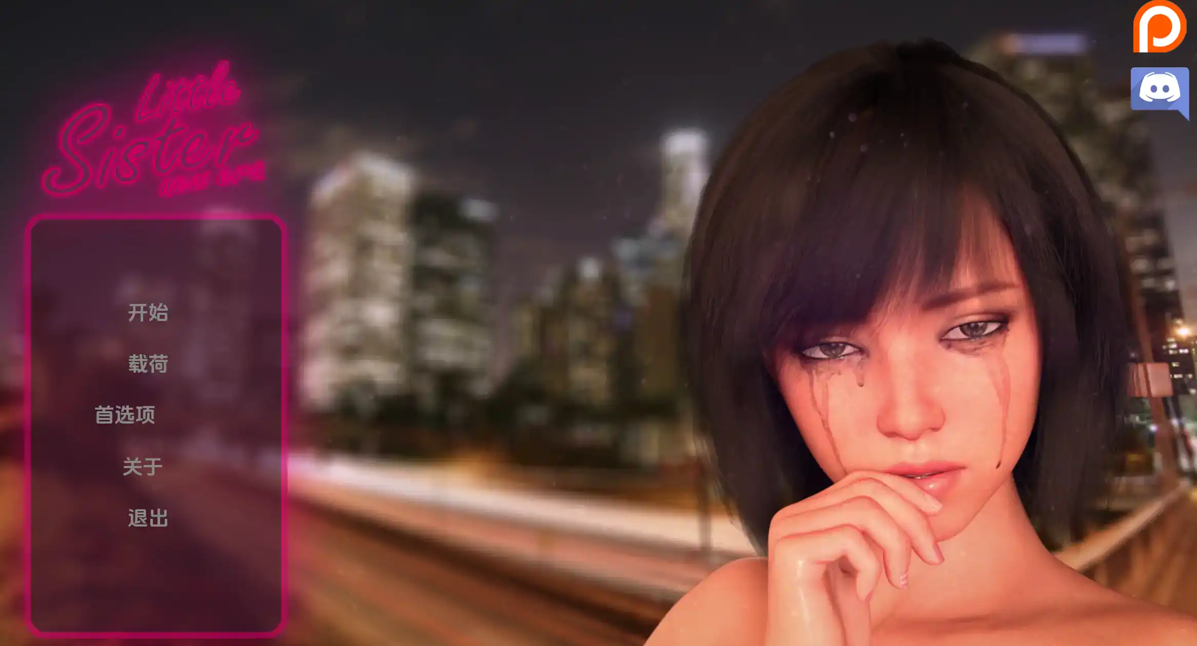 图片[2]-【欧美SLG/汉化/动态/PC/安卓】小妹妹：新时代0.03a汉化版  [PC/安卓]-咔游