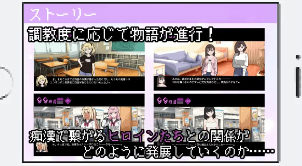 图片[5]-【互动SLG/pc/安卓】触摸抚摸 所以我要当痴汉修图Ver1.41 AI汉化版 [pc/安卓]-咔游