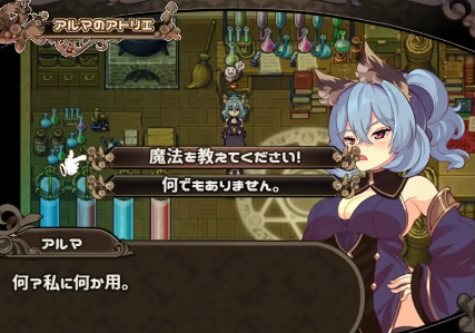 【日系RPG/AI汉化/PC/安卓】米蕾尔和阿穆里塔的幻惑森林   [PC/安卓]-咔游