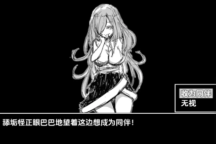 图片[3]-【日系RPG/AI汉化/PC/安卓】妖怪传奇1.0   [PC/安卓]-咔游