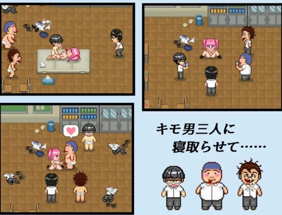 【日式/像素动态/PC/安卓】 NTR・戏弄  AI汉化 [PC/安卓]-咔游