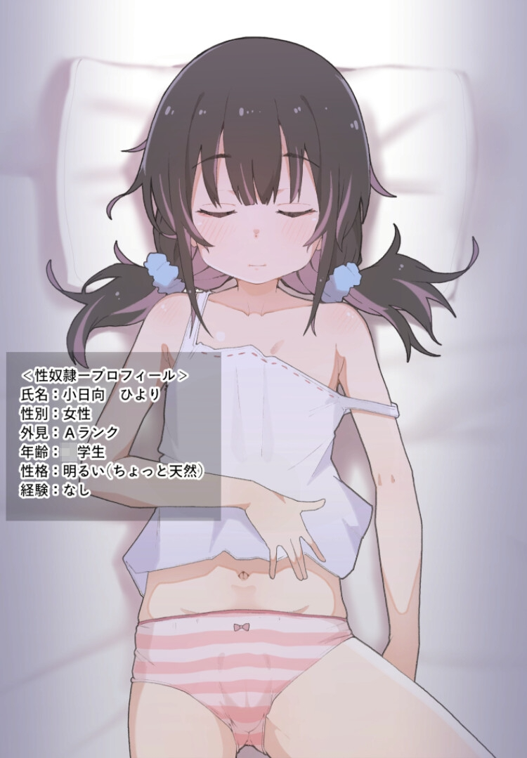 【互动SLG/调教/动态/PC】墙臀啪啪 壁尻ペンペン 生肉版 [PC]-咔游