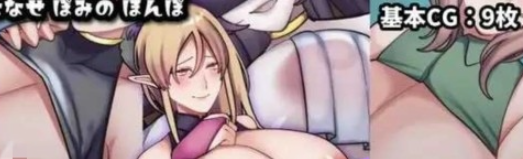 【日式ADV/PC】 无上装精灵姐姐的村庄   AI汉化版 [PC]-咔游